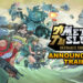 SNK anuncia METAL SLUG ULTIMATE COLLECTION para 2027