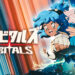 Orbitals ganha 20% de desconto na eShop do Switch 2